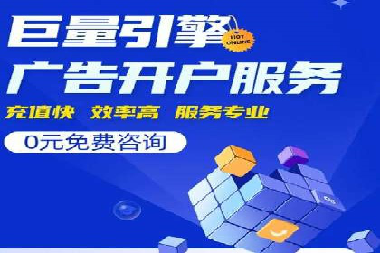 深度解析：信息流推广在电商行业的实战案例